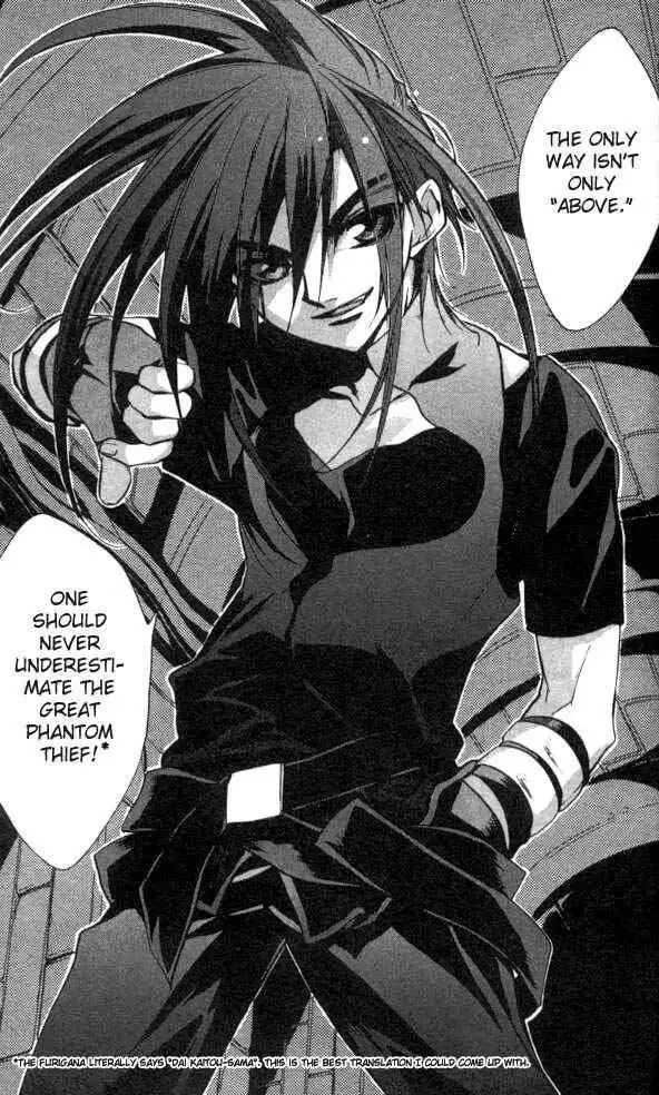 DN Angel Chapter 22 11